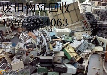 西安废旧物资回收 高效处理废旧混合金属，助力资源循环利用